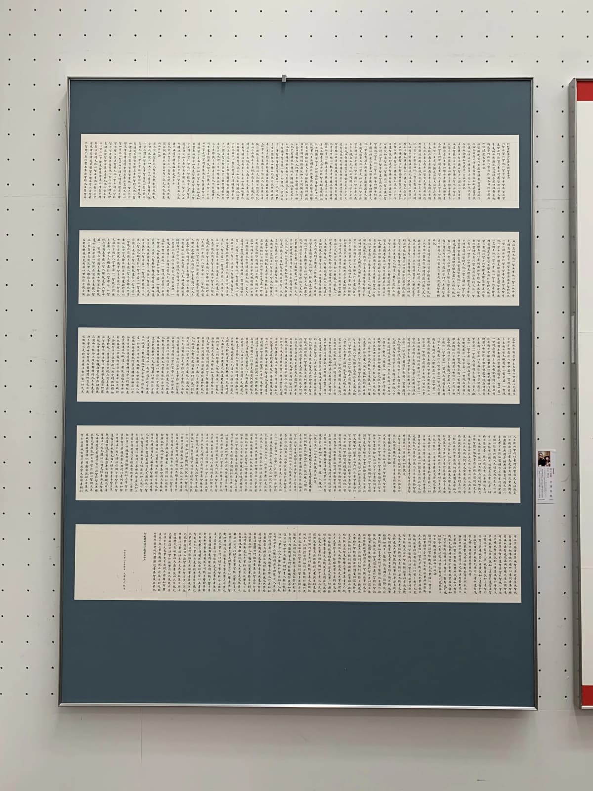 舜風会 習字・書道 鶴川本教室のサムネイル画像 3