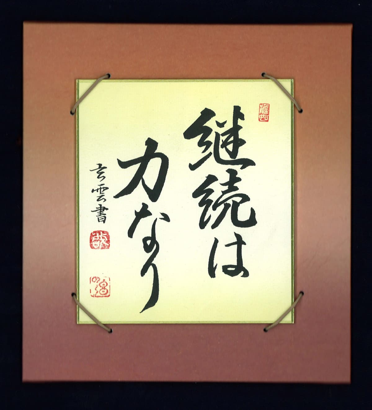 東京書芸協会 渋谷校のサムネイル画像 5