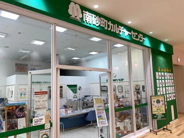 カルチャーセンター 習字・書道 南砂町カルチャーセンターのメイン画像