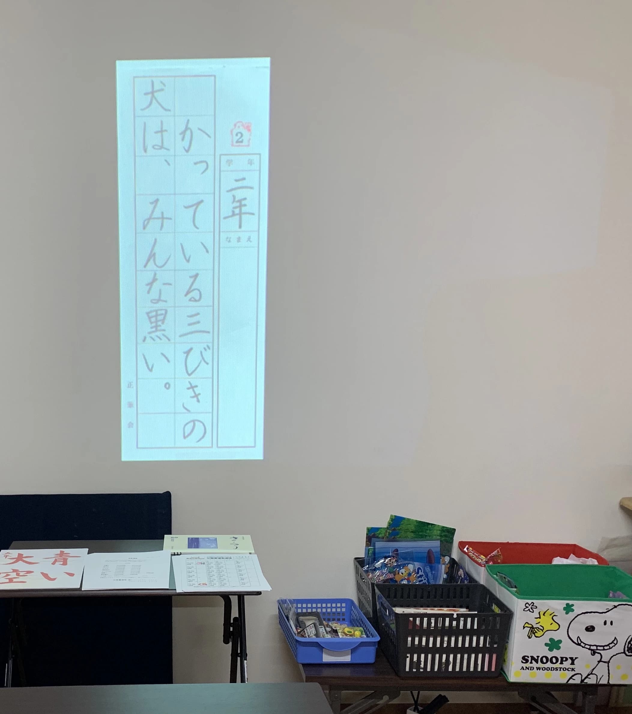 江南書道会 江戸川教室のメイン画像