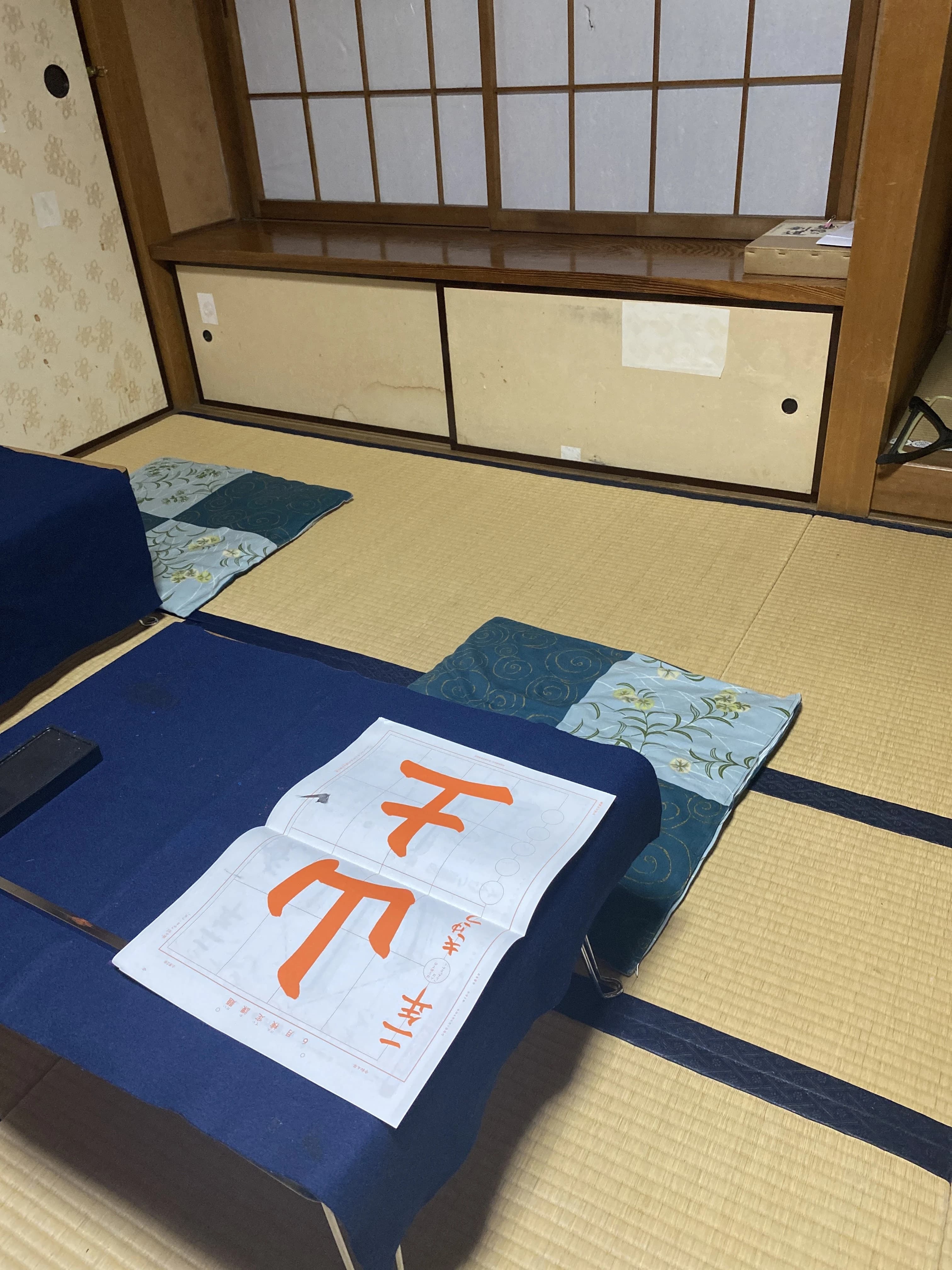 あかり習字教室 渋谷教室のメイン画像