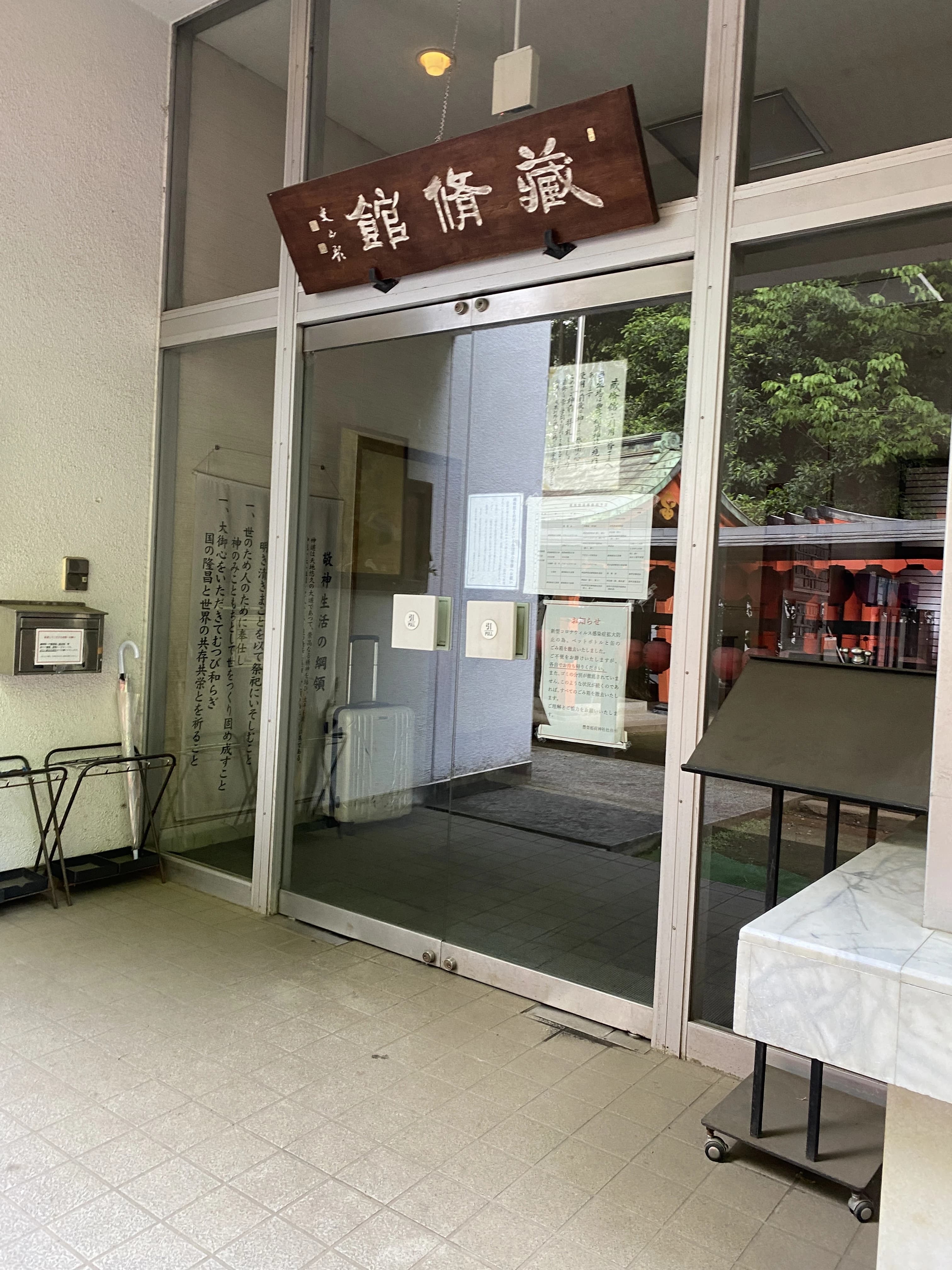 あかり習字教室 渋谷教室のサムネイル画像 2