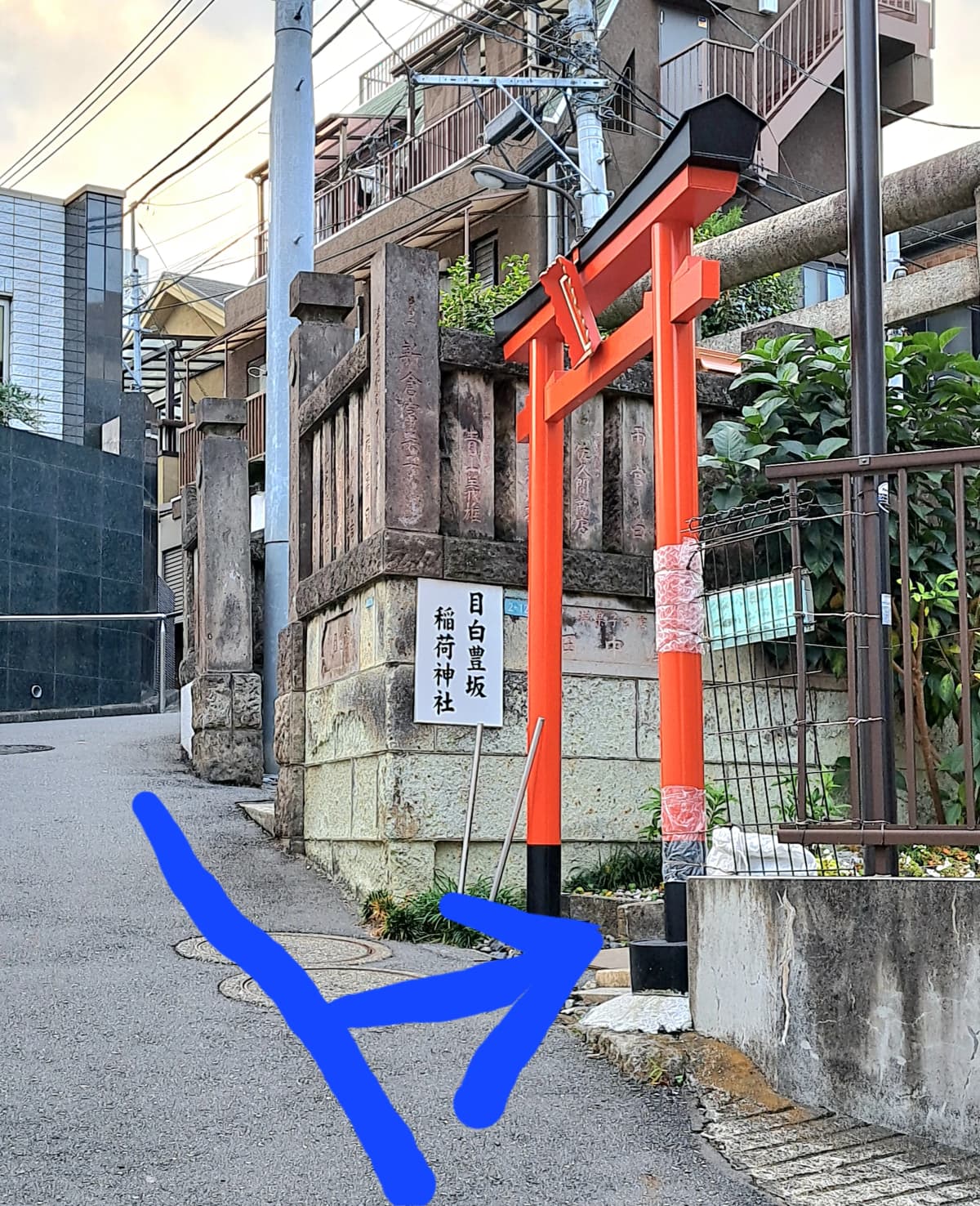 公文書写 習字・書道 目白西教室 画像 1