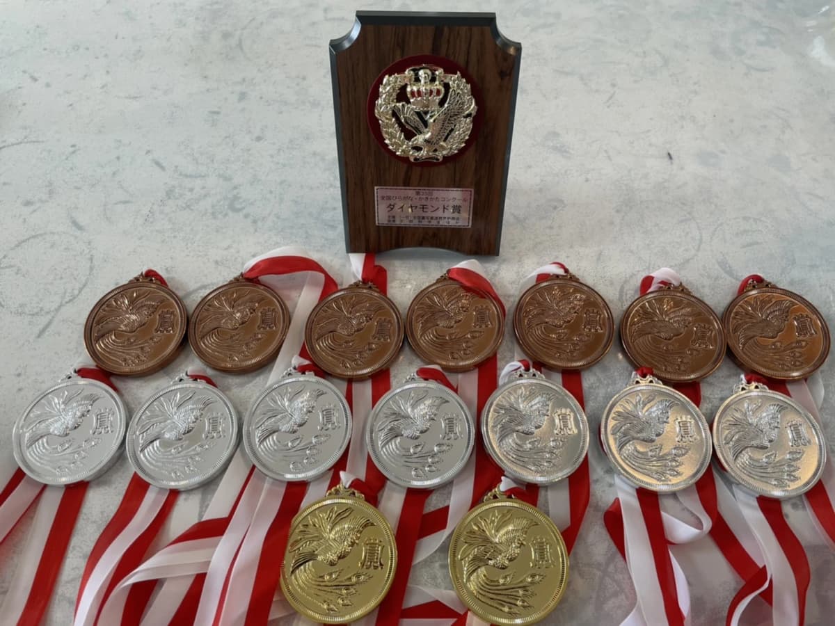 PrimaPrimoピアノ＆えんぴつ教室 習字・書道 江古田校のサムネイル画像 5