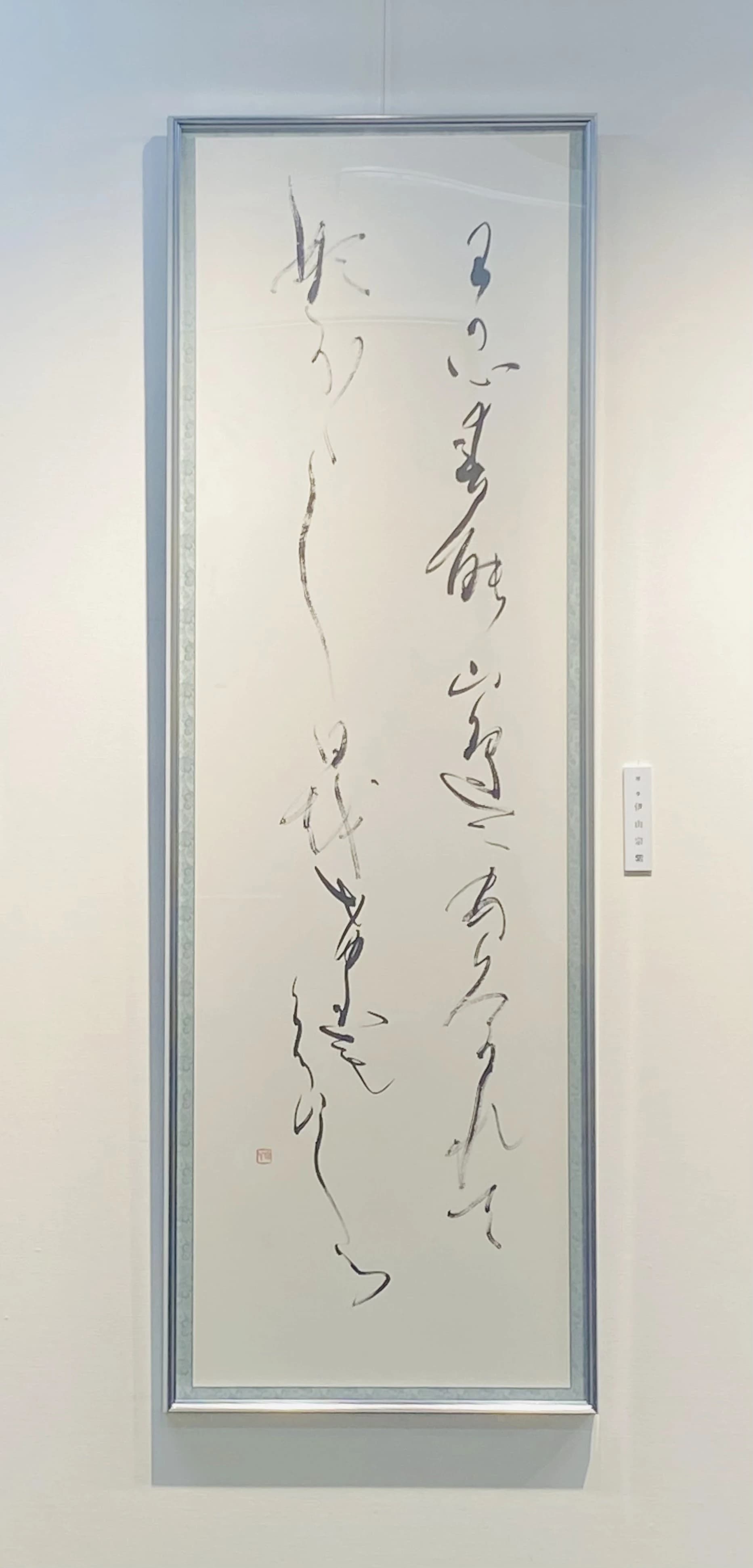 あけぼの書道会 曙教室のサムネイル画像 3