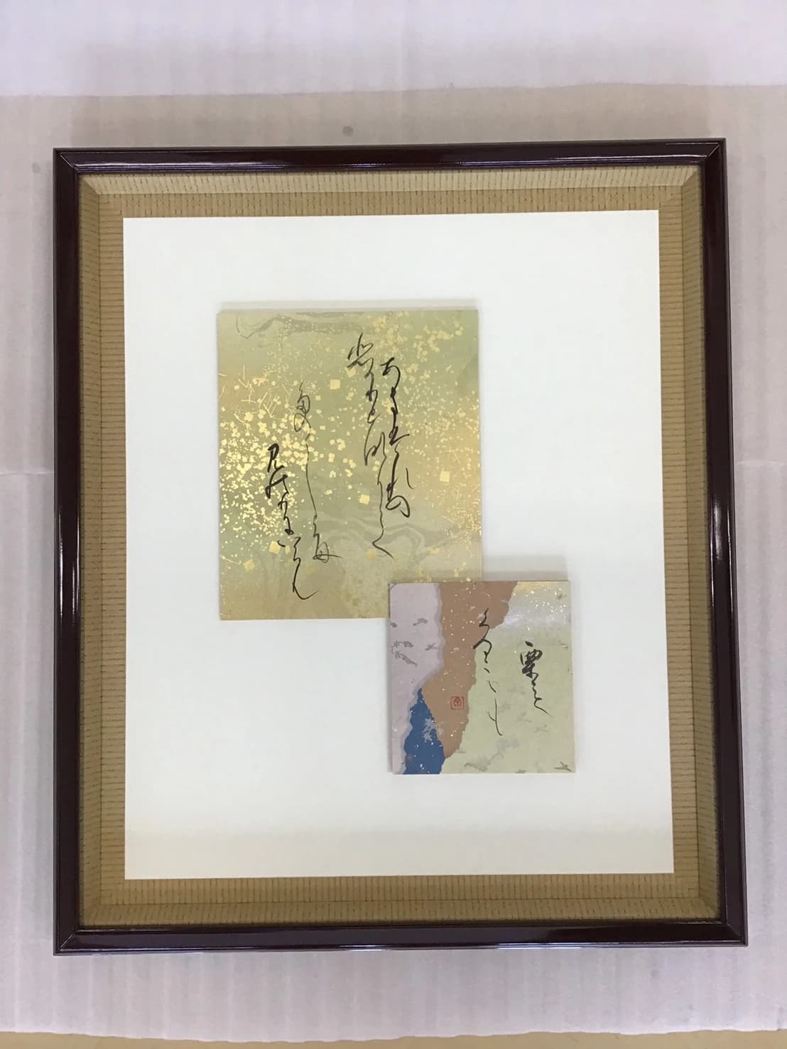 あけぼの書道会 曙教室のサムネイル画像 2