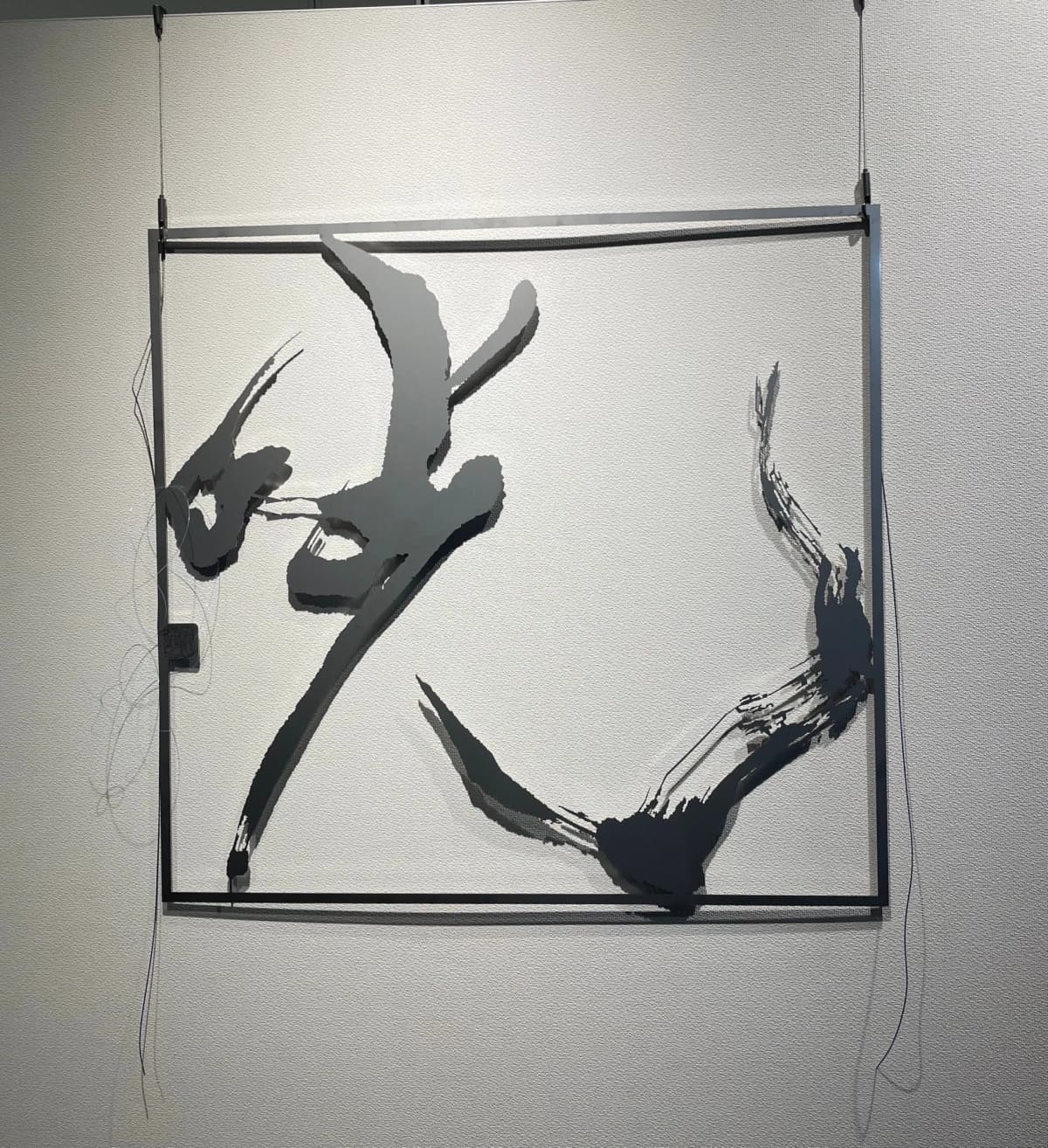 九華会書道教室 隼町アトリエのメイン画像