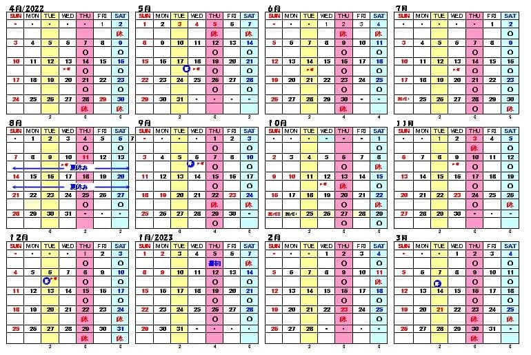 霞月書道会 西大井教室のサムネイル画像 2