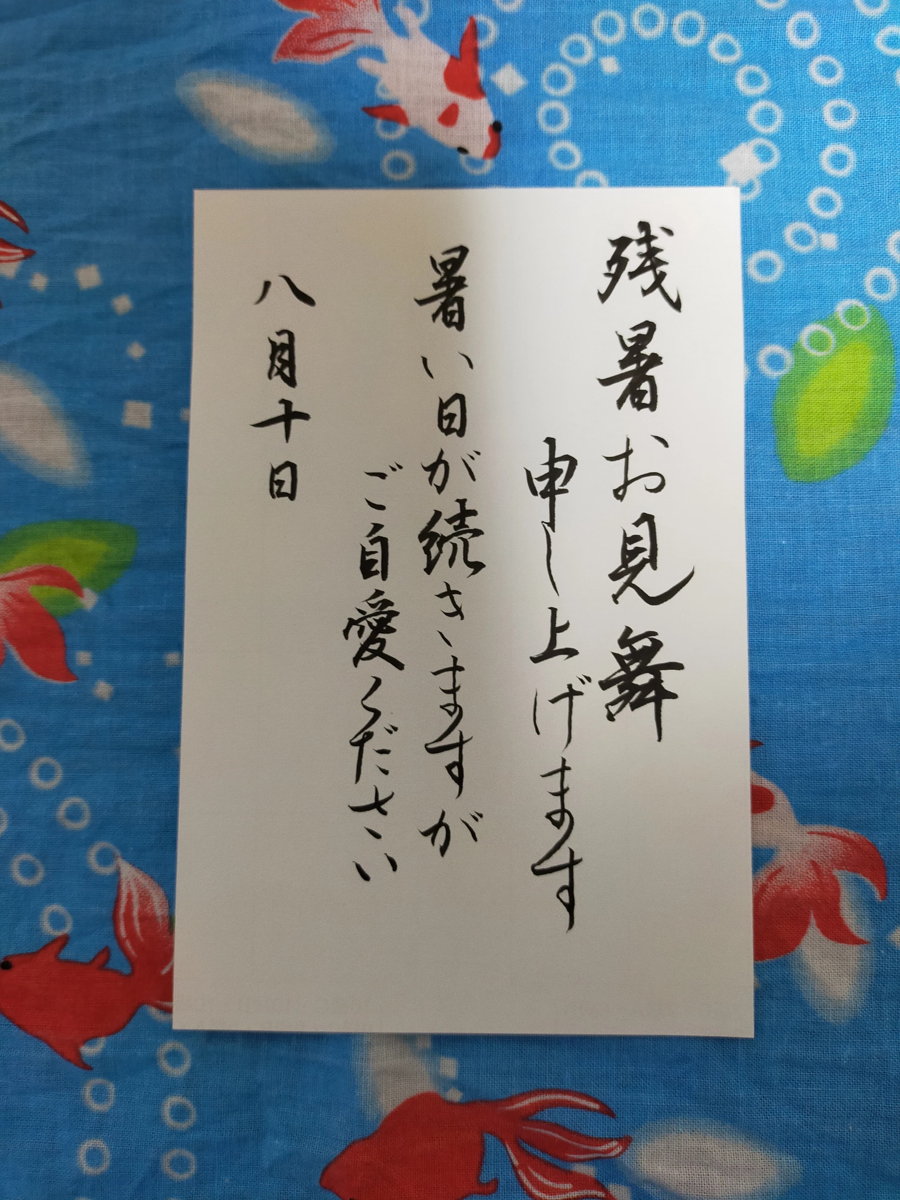 公文書写 習字・書道 関内駅前教室のサムネイル画像 4