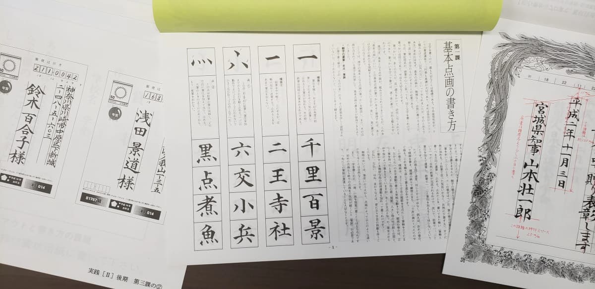 サムネイル画像 5