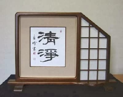 良心書道教室 松本町教室のメイン画像