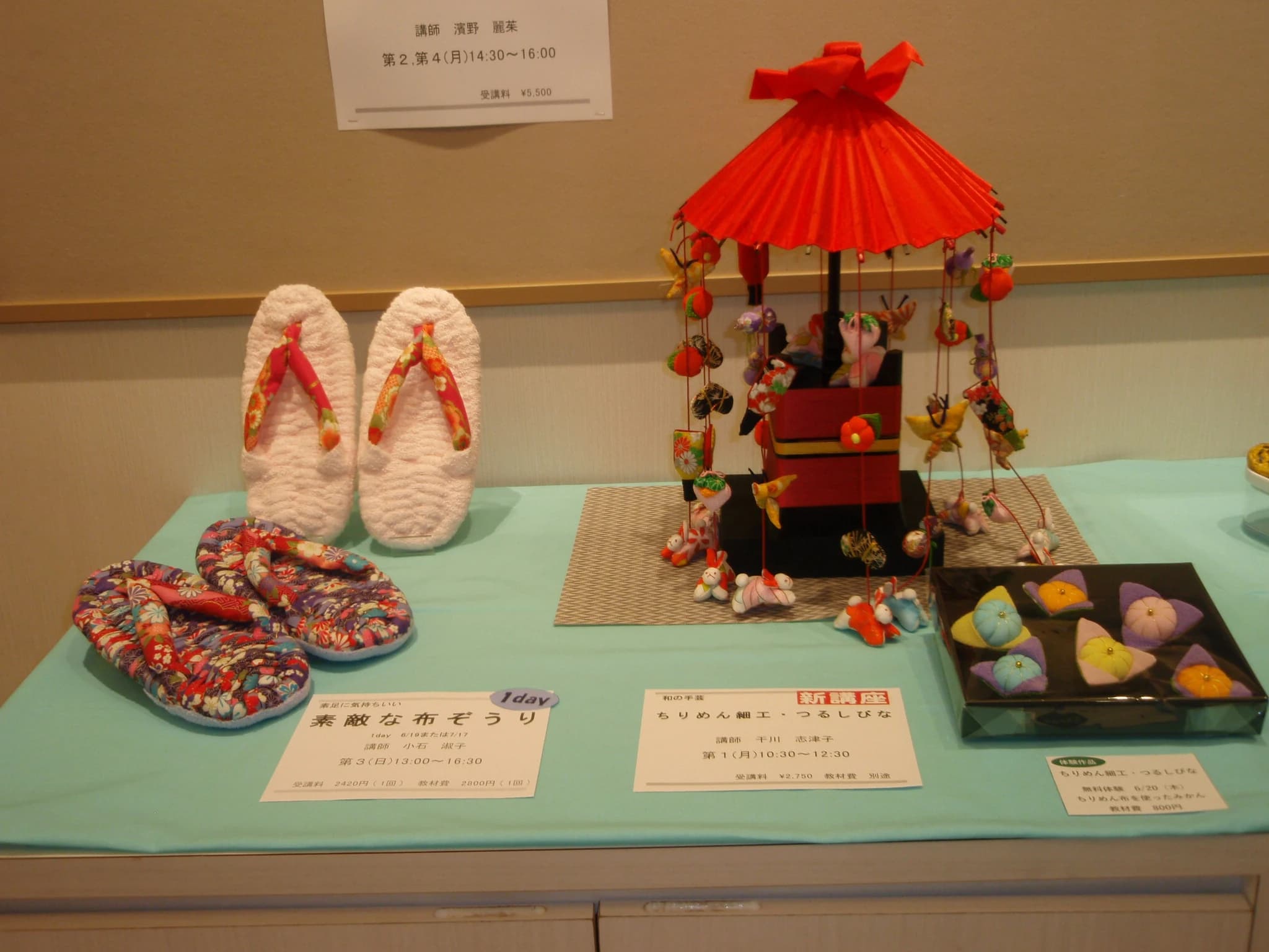 カルチャーセンター 習字・書道 青葉台カルチャープラザのサムネイル画像 5