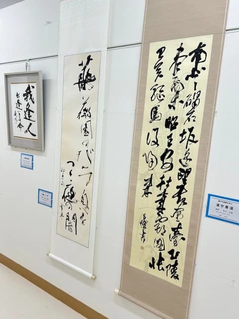 カルチャーセンター 習字・書道 相模原カルチャーセンター古淵店のサムネイル画像 4