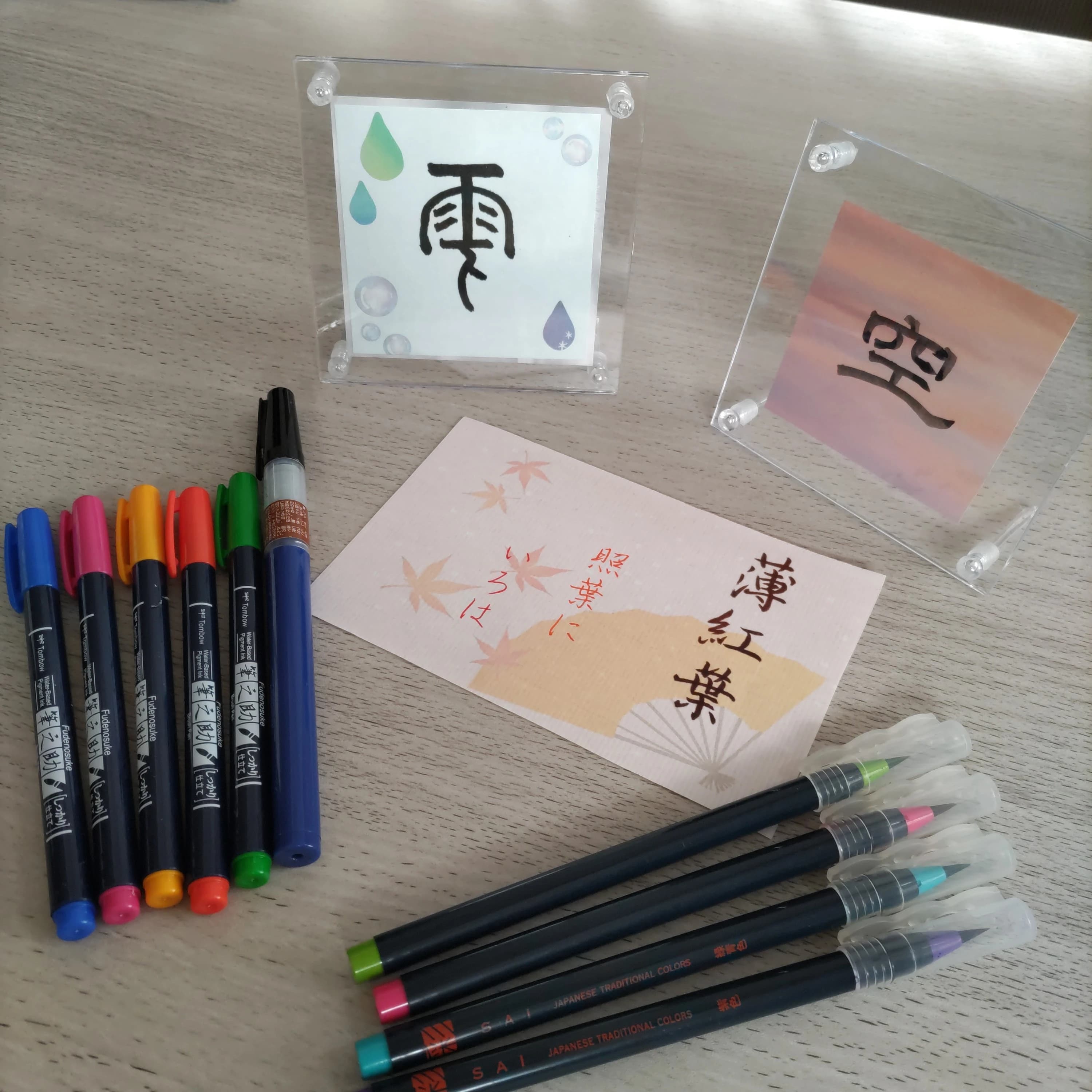 公文書写 習字・書道 青砥町自治会館教室のメイン画像