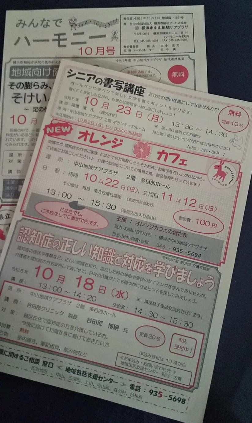 サムネイル画像 4