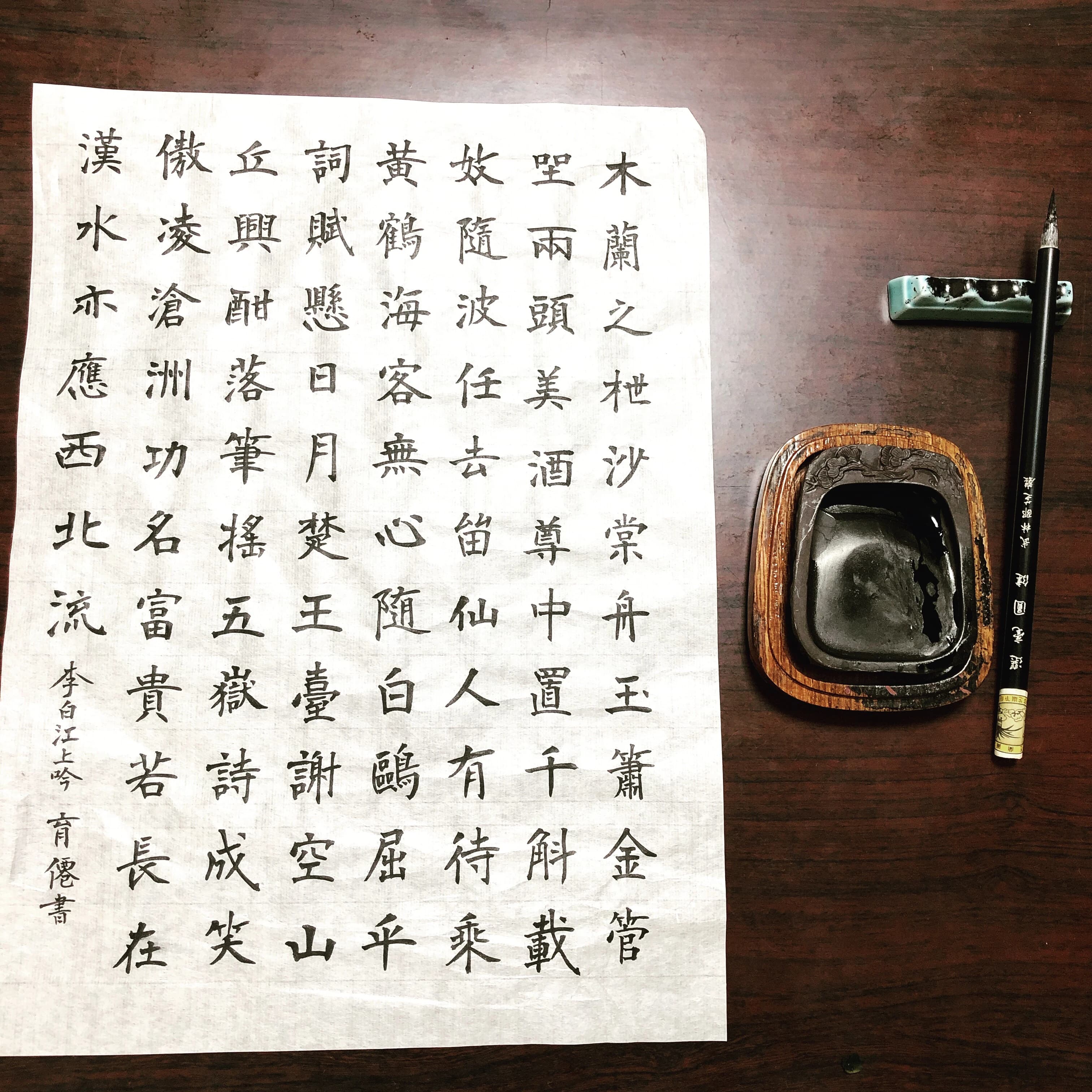 島田育僊書道教室 二本松教室のサムネイル画像 2