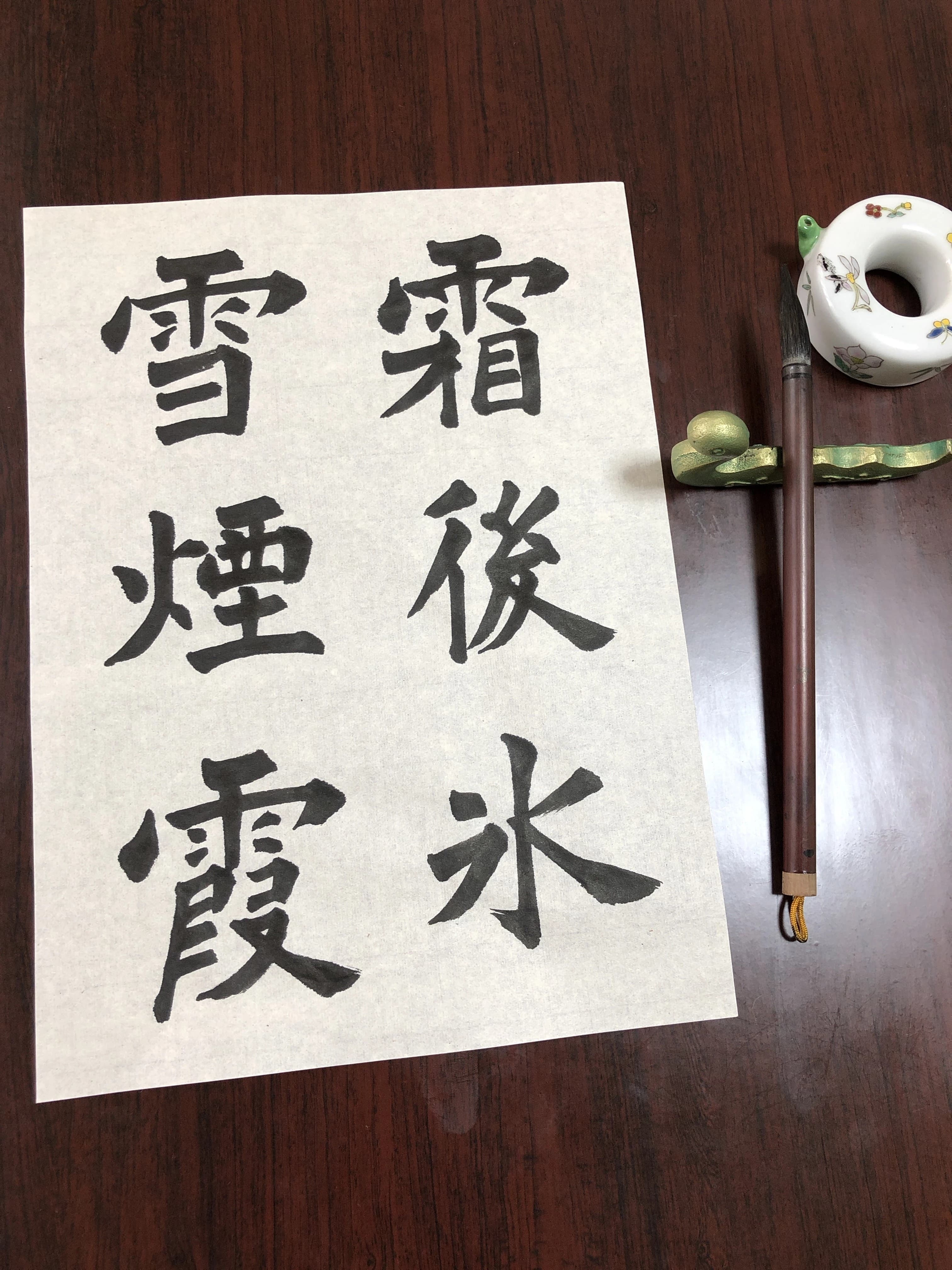 島田育僊書道教室 二本松教室のサムネイル画像 4