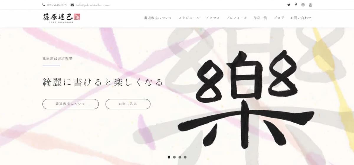 サムネイル画像 3