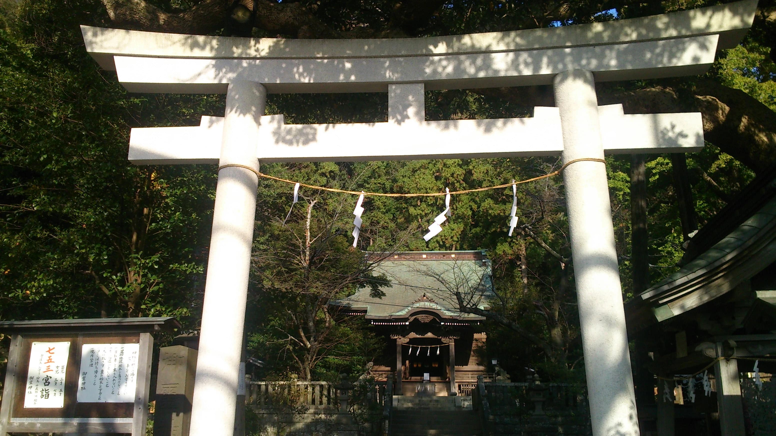 フタバ 書道会 ふたばのゆのメイン画像