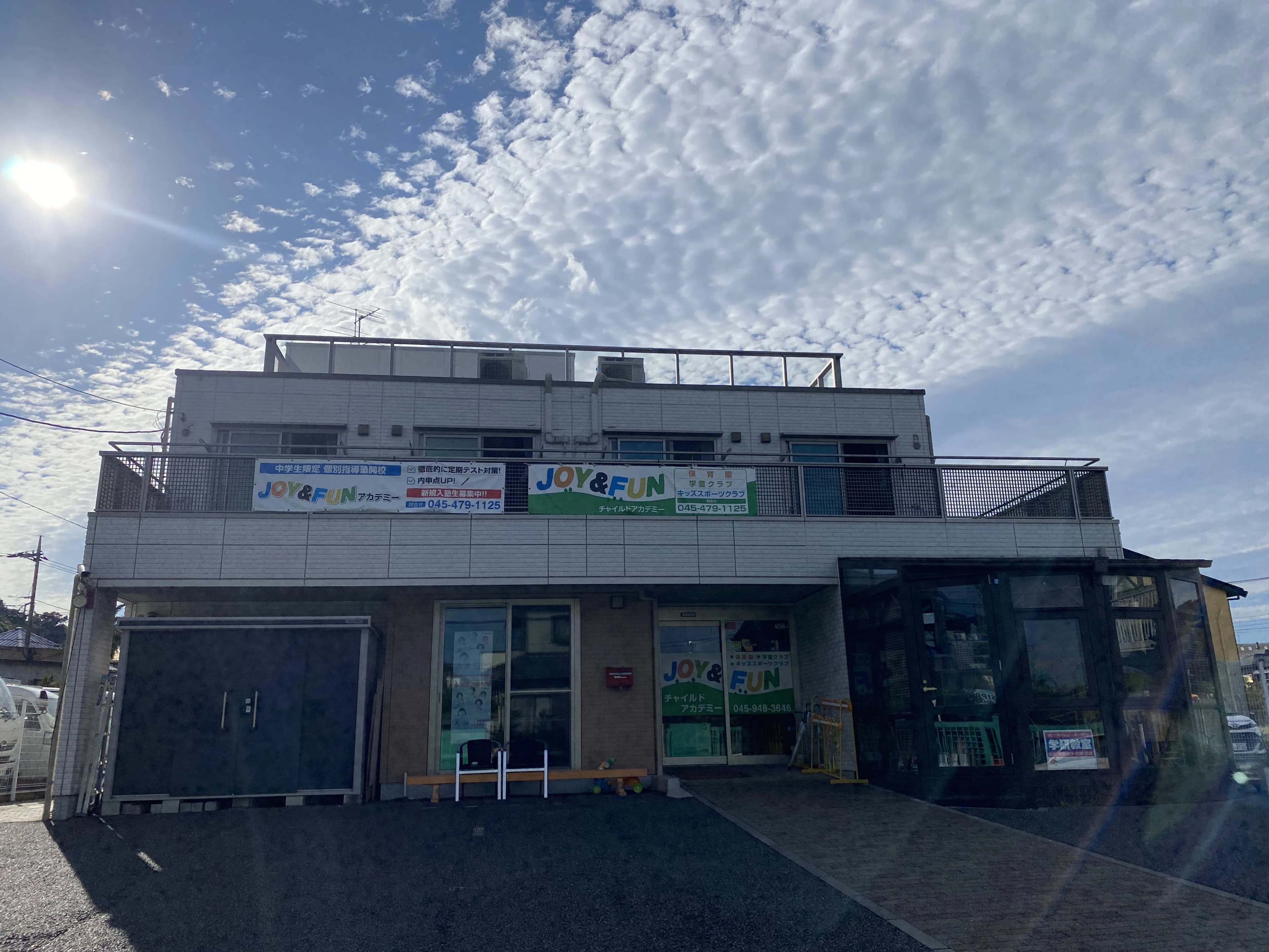 JOY&FUNチャイルドアカデミー 習字・書道 茅ケ崎東教室のサムネイル画像 4