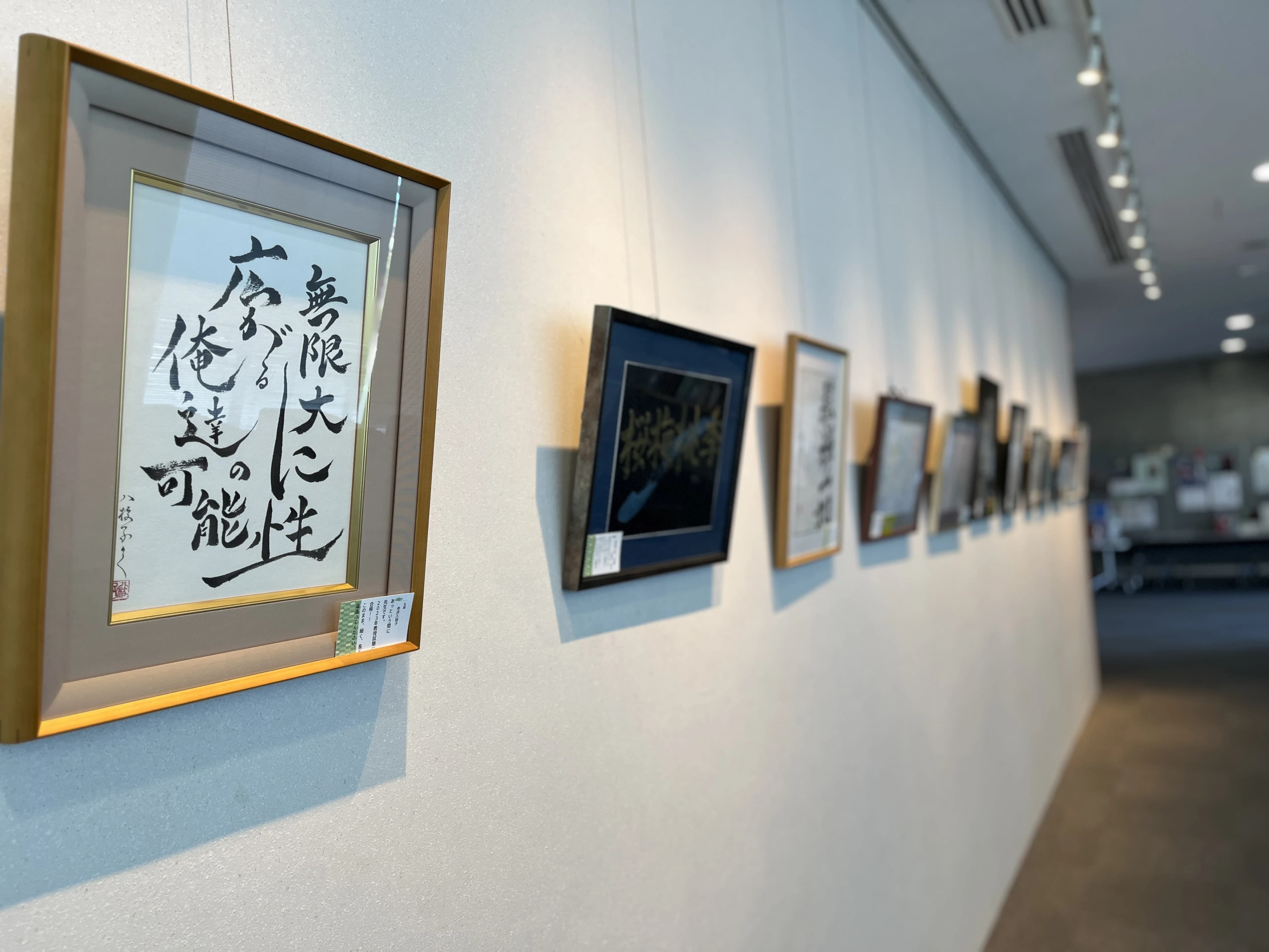 雪真書道会 原宿教室 画像 22