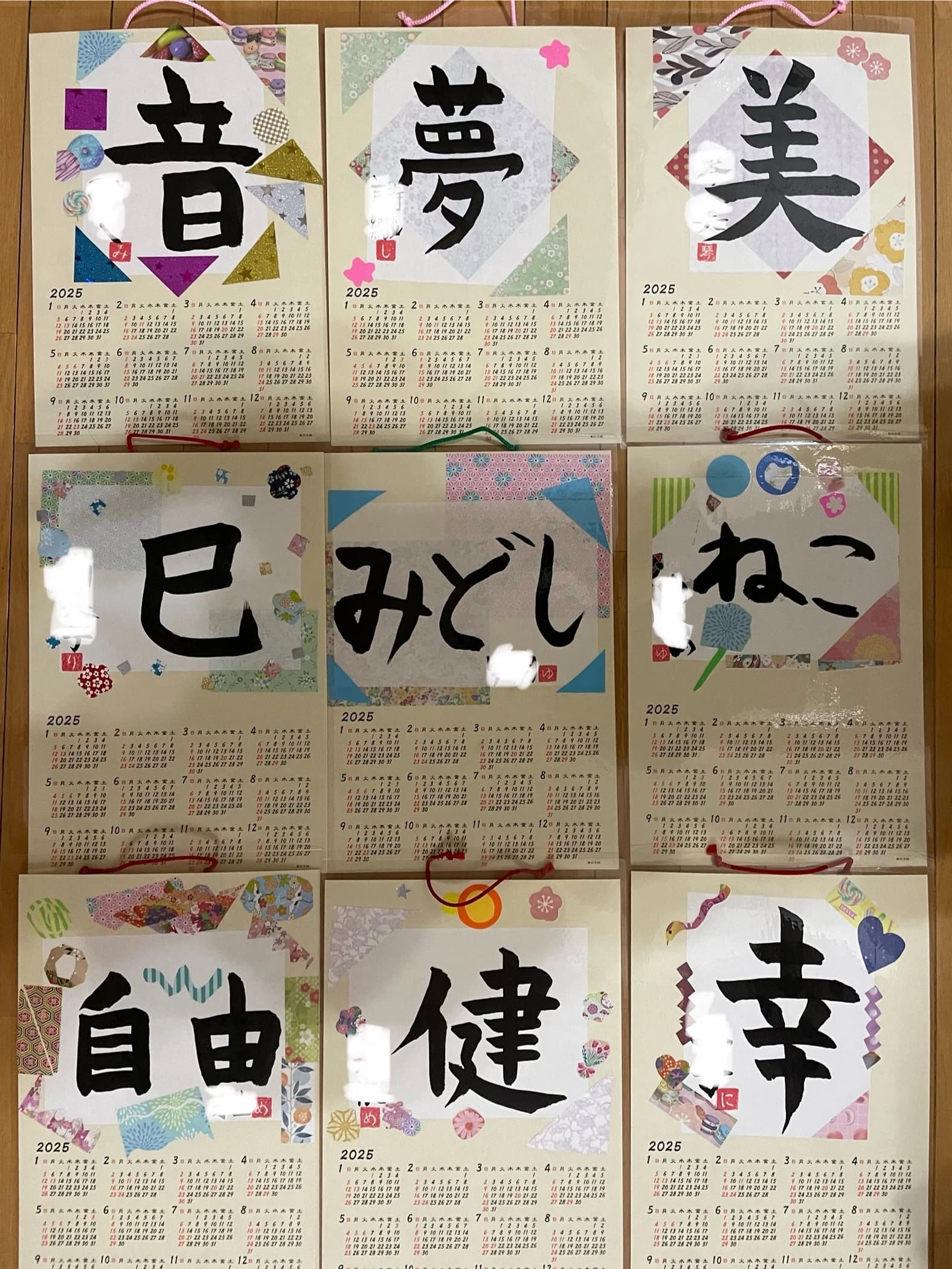 公文書写 習字・書道 川口駅前教室のサムネイル画像 2