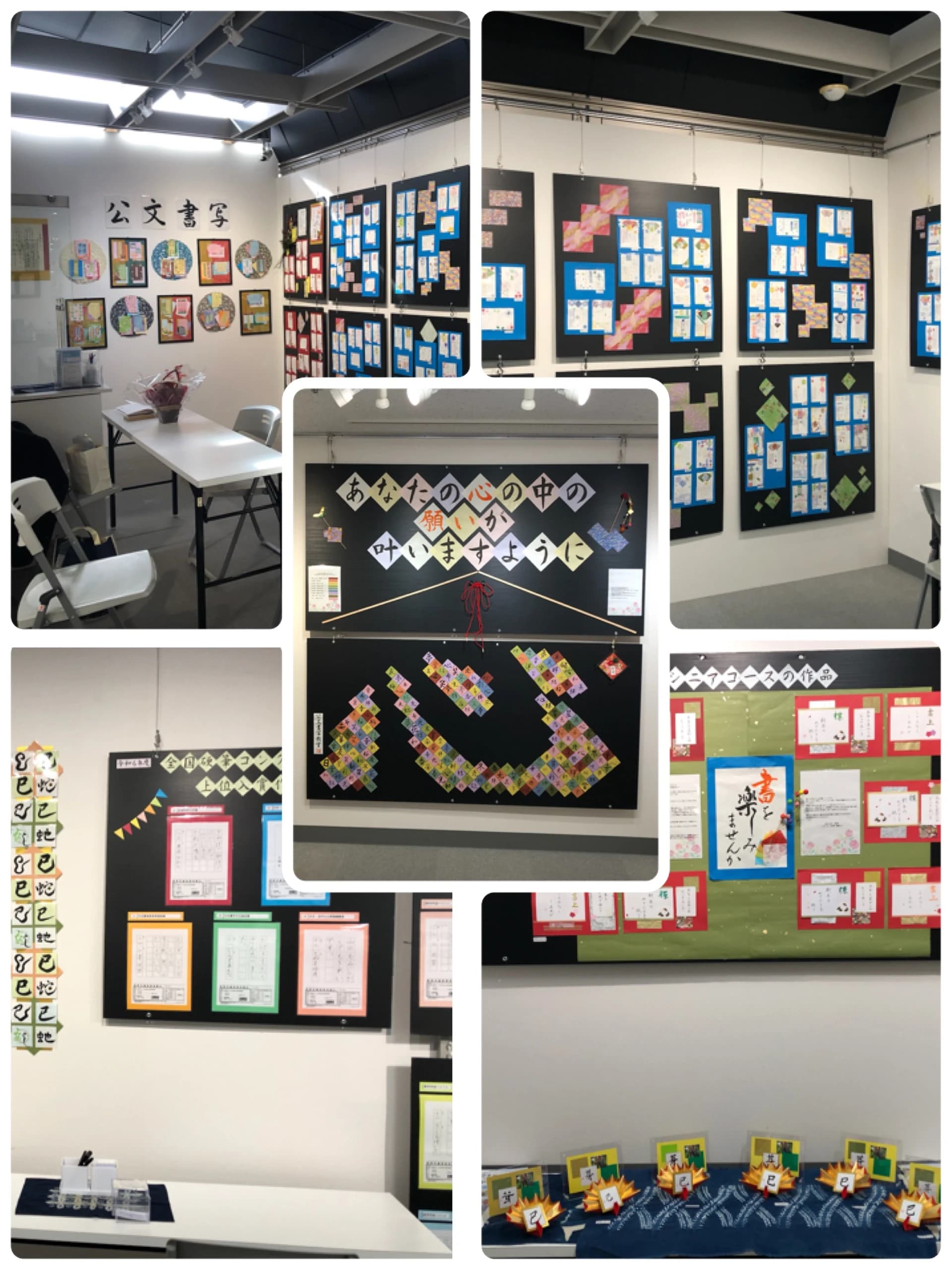 公文書写 習字・書道 草加氷川教室のサムネイル画像 2