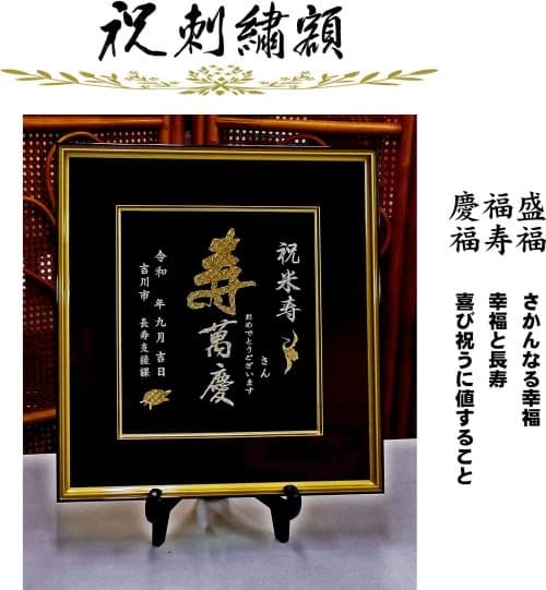 碧書道教室 吉川団地教室のサムネイル画像 2