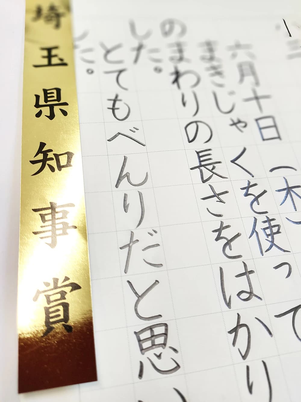 サムネイル画像 3