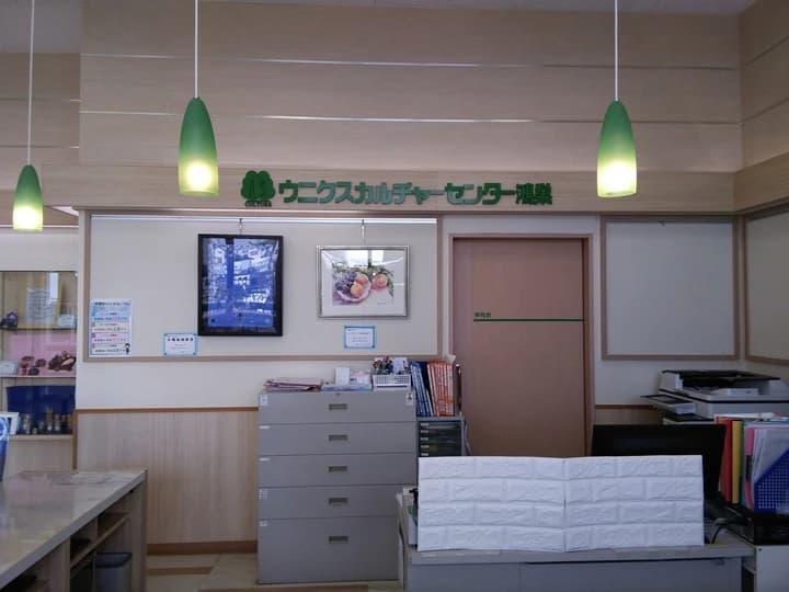 カルチャーセンター 習字・書道 ウニクスカルチャーセンター鴻巣のメイン画像