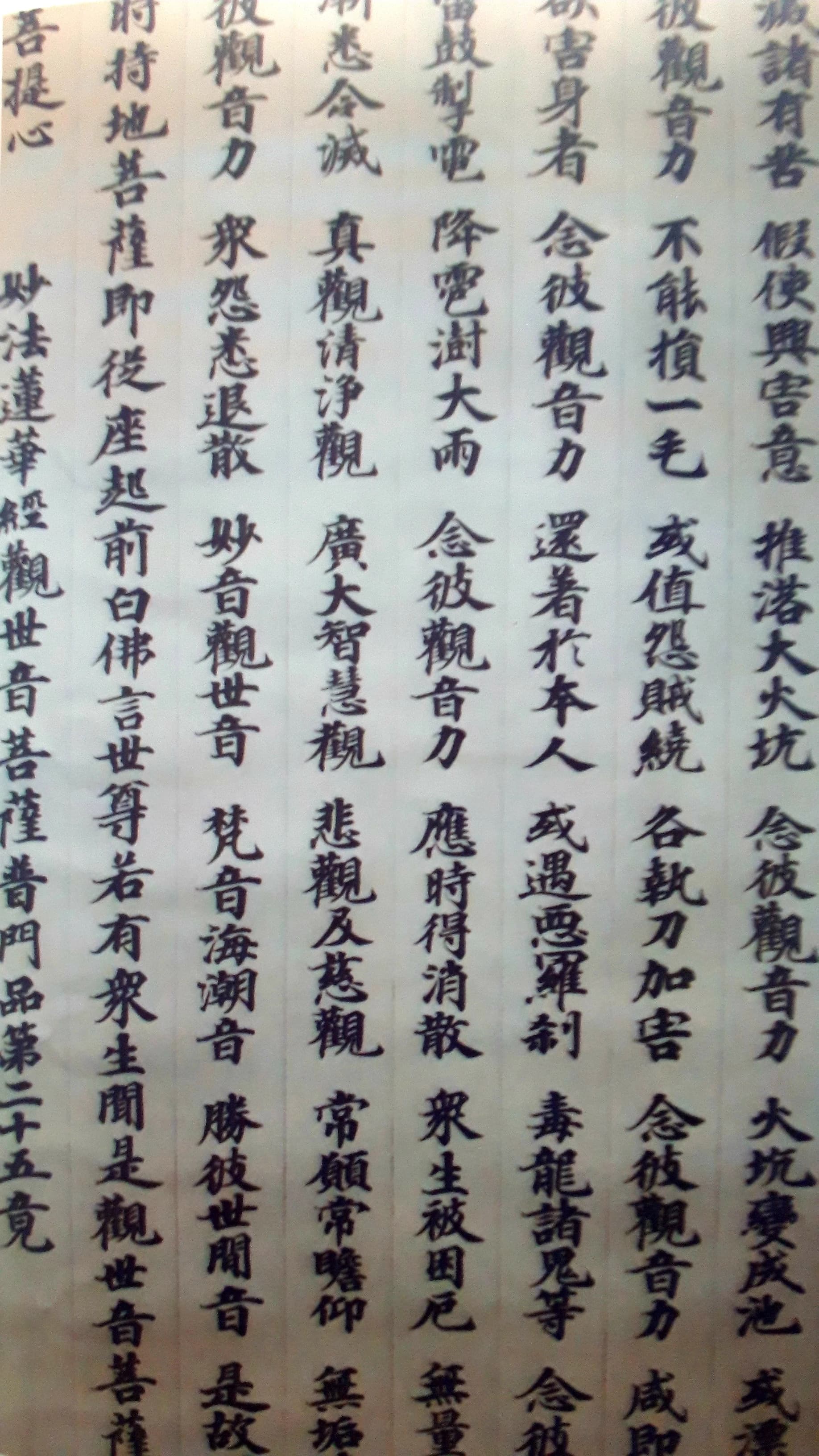 浦和東仲町 習字・書道 東仲町教室のサムネイル画像 3