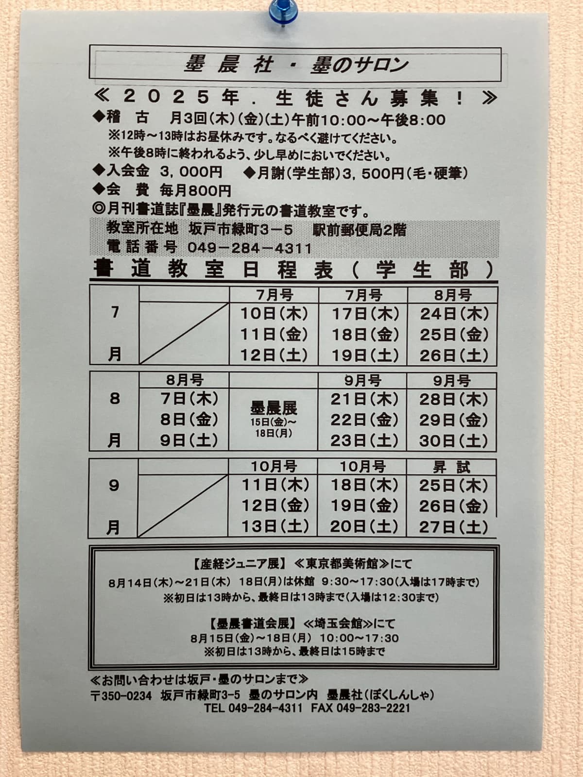 サムネイル画像 3