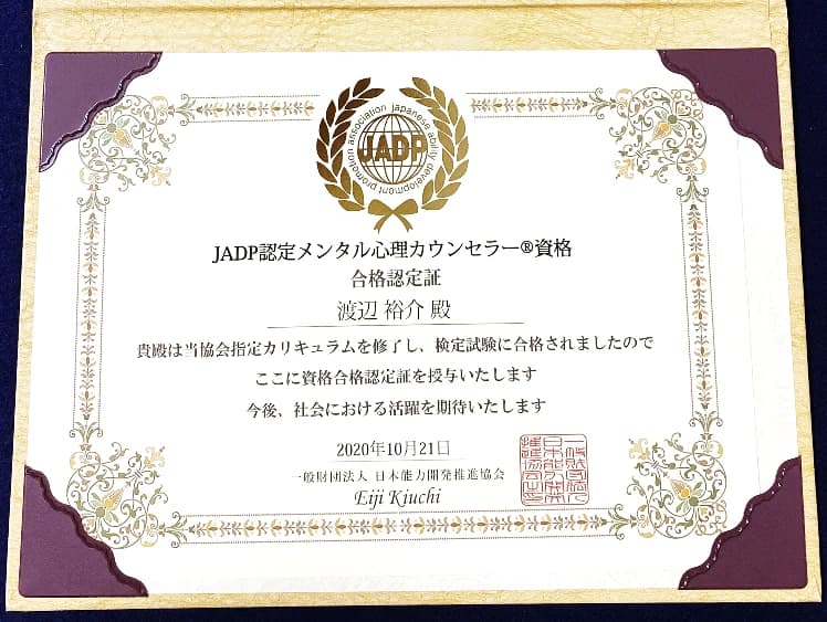 ひすい書道教室 氷川教室のメイン画像