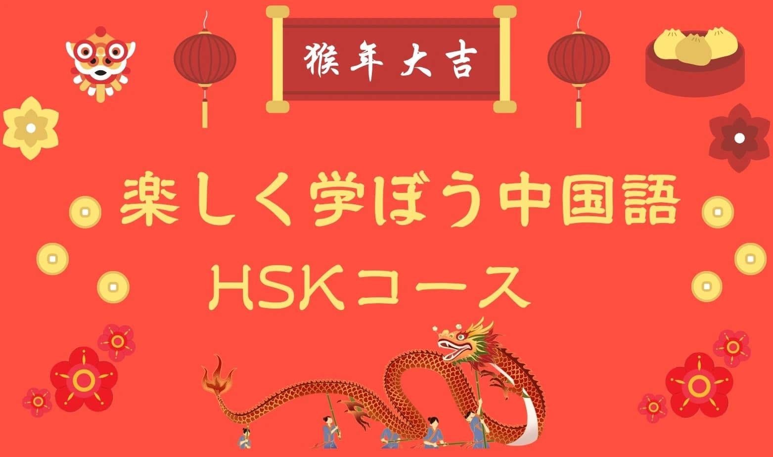 しらゆり書道教室 妻沼東教室のサムネイル画像 5