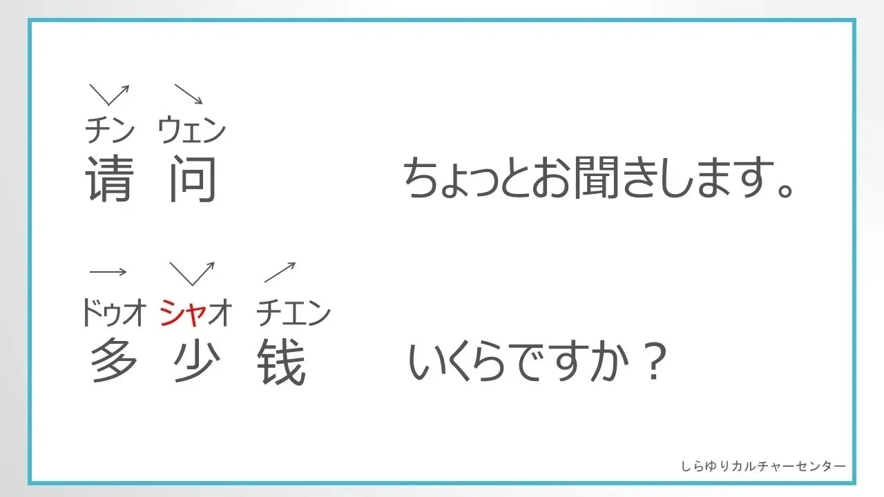 しらゆり書道教室 妻沼東教室 画像 7