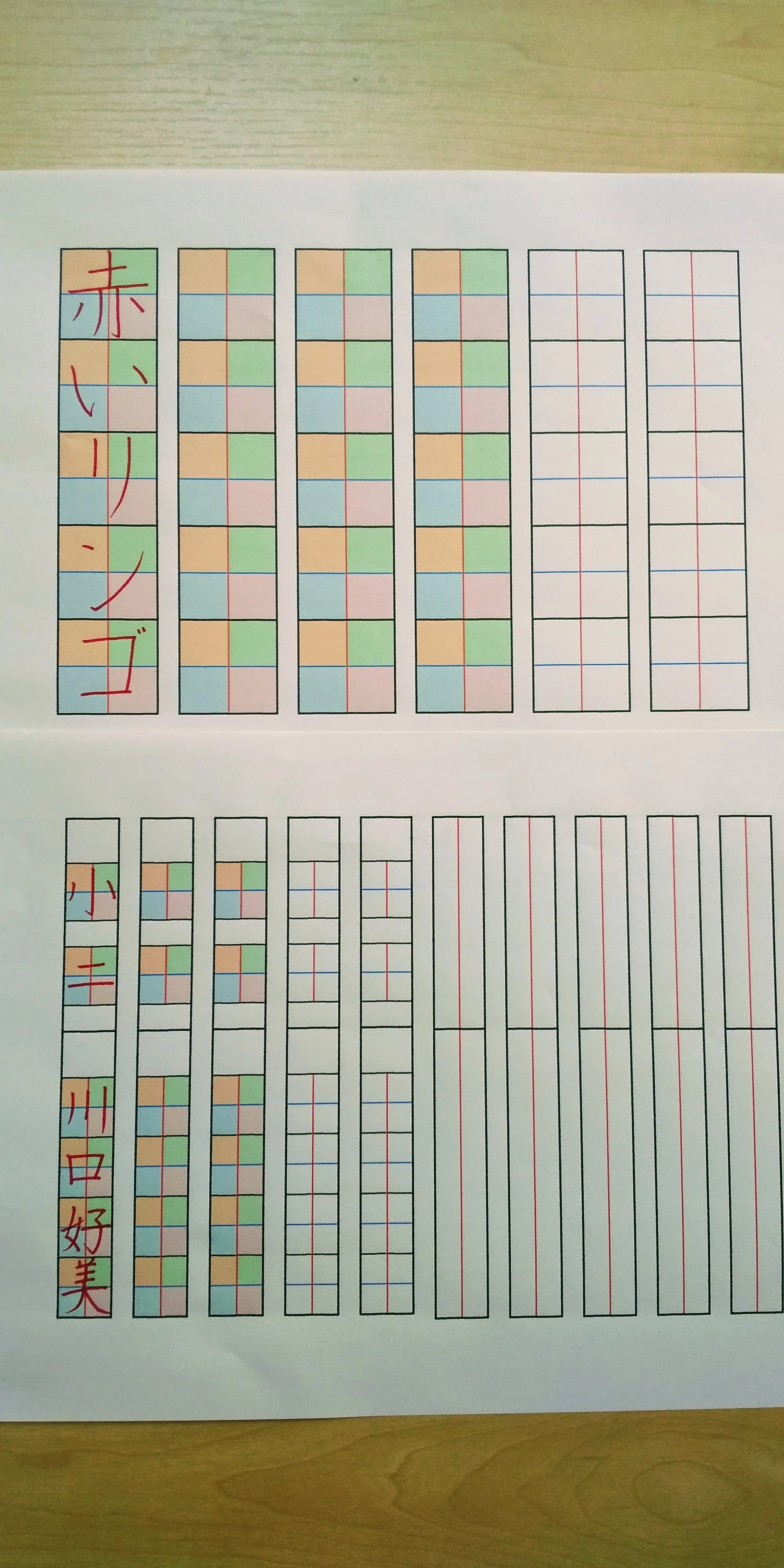 葵書道教室 東内野教室のサムネイル画像 4