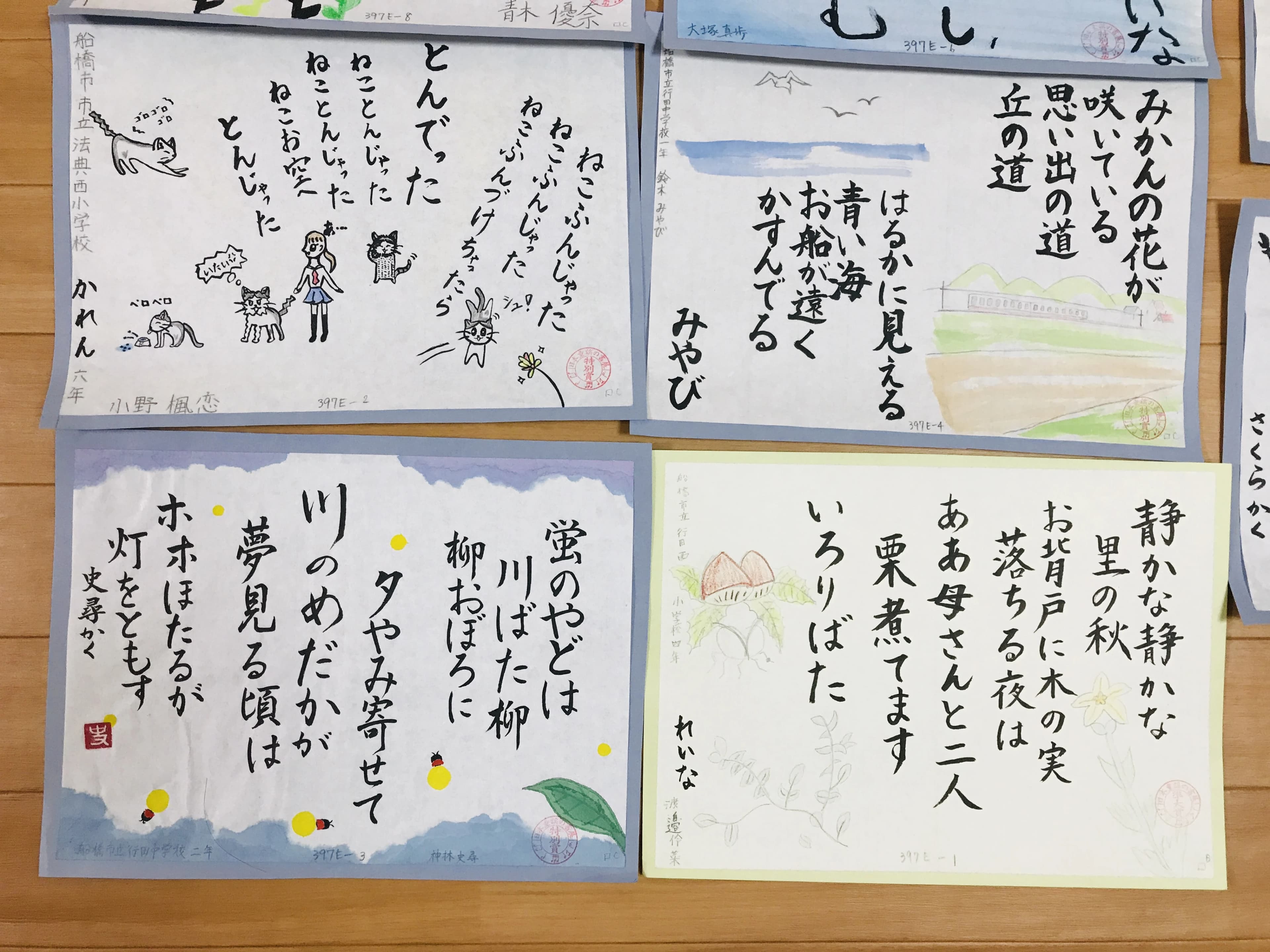 図形で学ぶ書道教室 本校のメイン画像