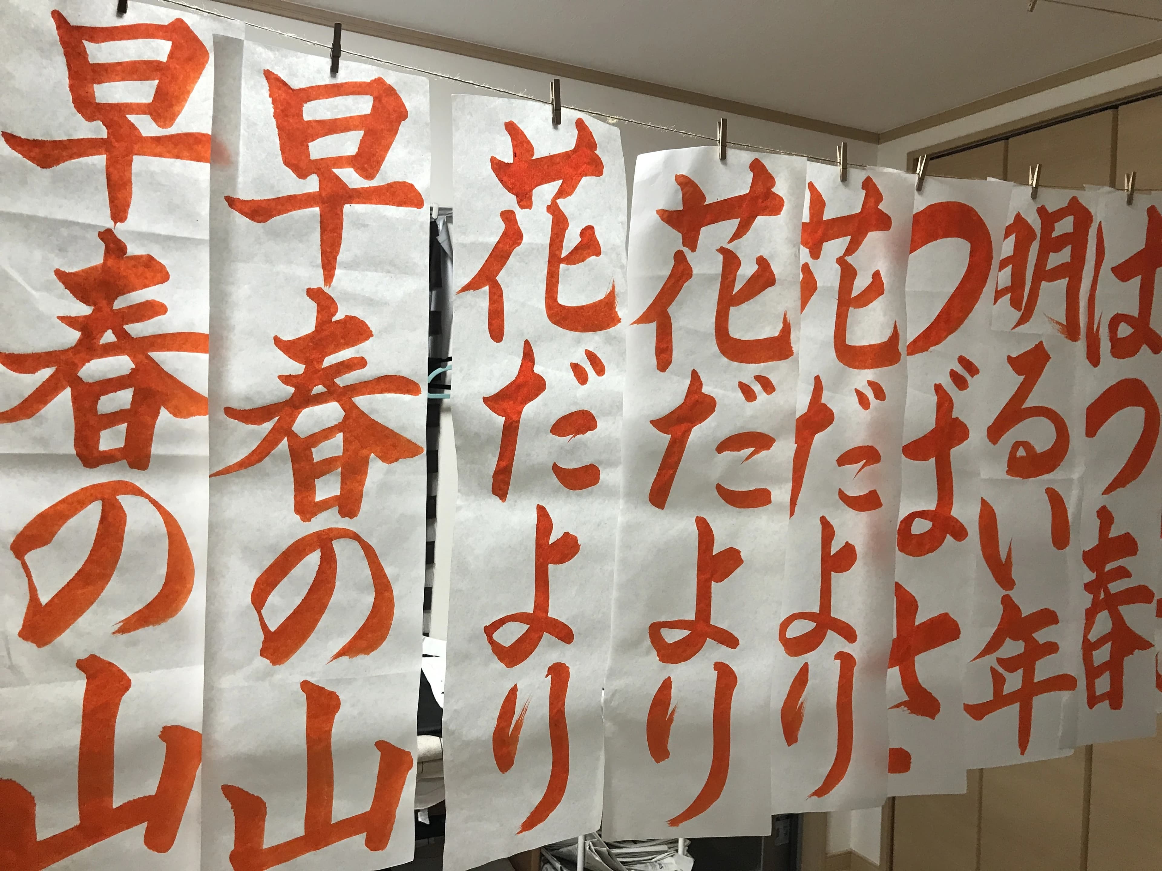 図形で学ぶ書道教室 本校のサムネイル画像 4