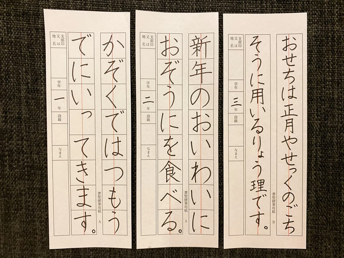 サムネイル画像 4