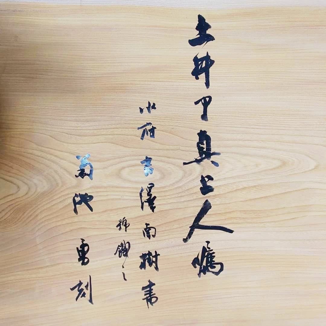 書魁社 習字・書道 本部教室のサムネイル画像 3