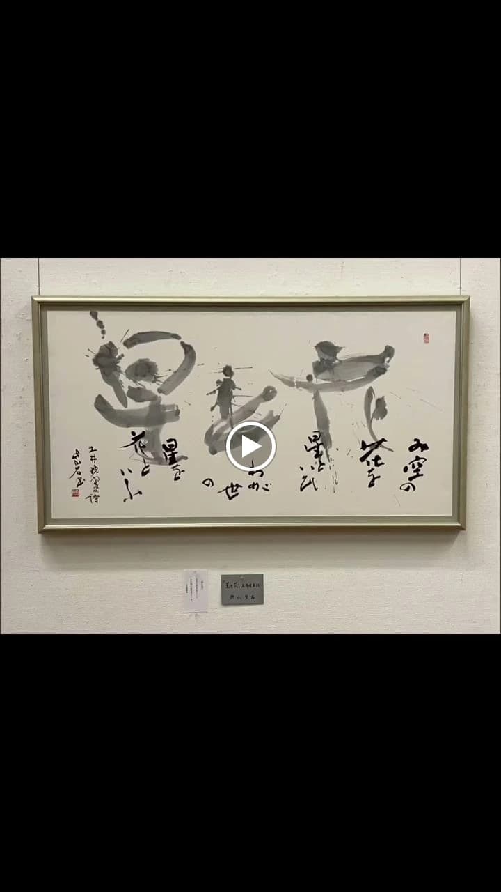 サムネイル画像 5