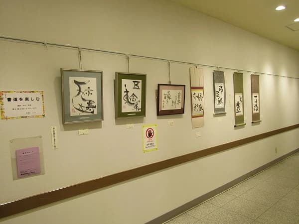 カルチャーセンター 習字・書道 取手カルチャーセンター 画像 115