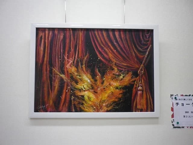 カルチャーセンター 習字・書道 取手カルチャーセンターのサムネイル画像 4