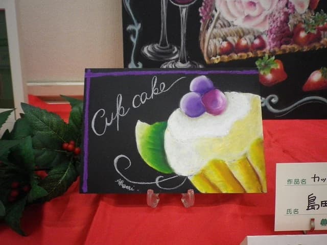 カルチャーセンター 習字・書道 取手カルチャーセンター 画像 43