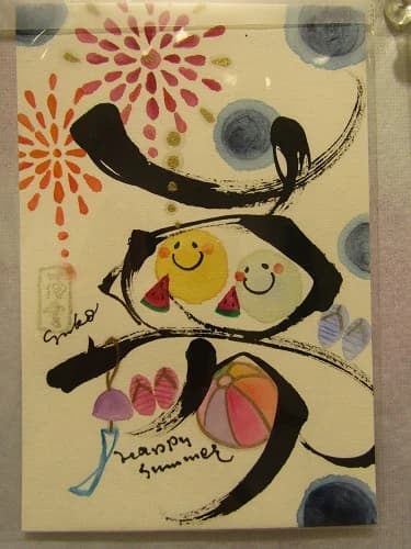 カルチャーセンター 習字・書道 取手カルチャーセンター 画像 62