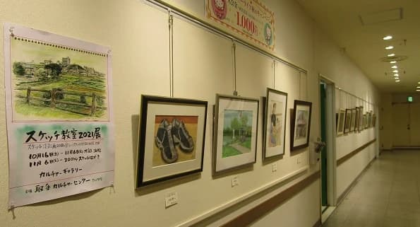 カルチャーセンター 習字・書道 取手カルチャーセンター 画像 65