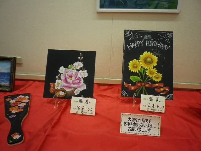 カルチャーセンター 習字・書道 取手カルチャーセンター 画像 78