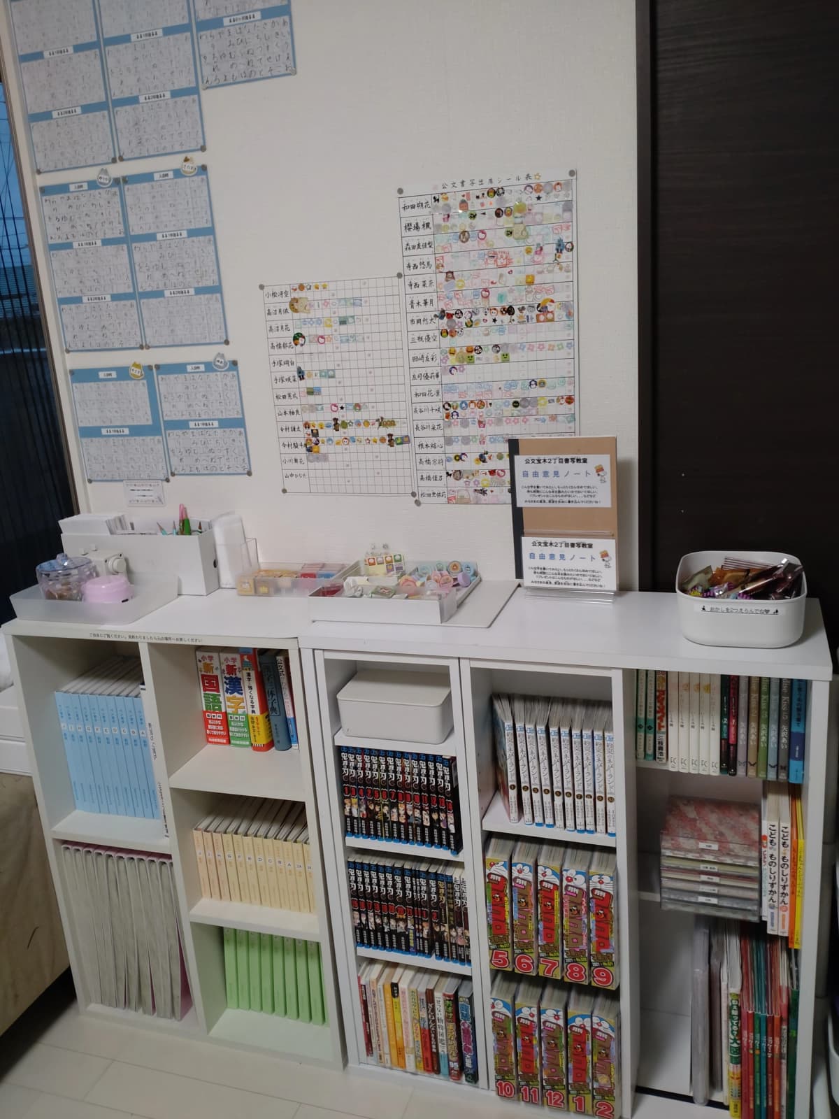 サムネイル画像 5