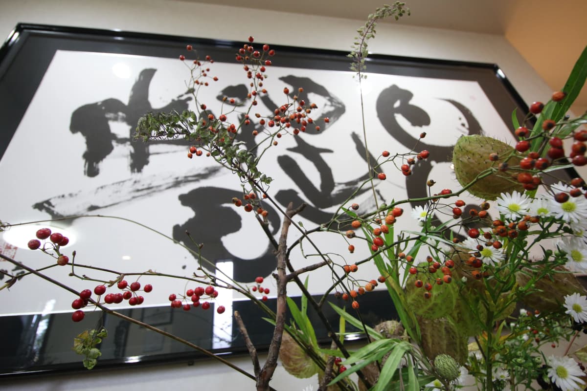 白玄会 習字・書道 三輪支部 画像 28