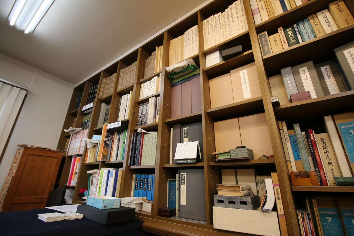 白玄会 習字・書道 三輪支部 画像 31